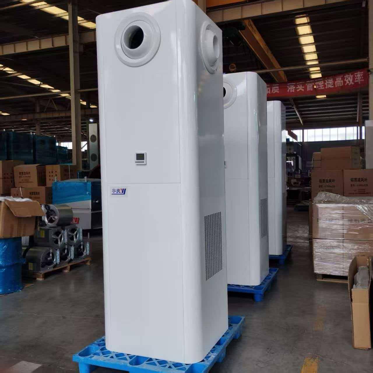 柱式空调器立式远程射流风柜水冷水暖两用飞机场铁异形空调机组