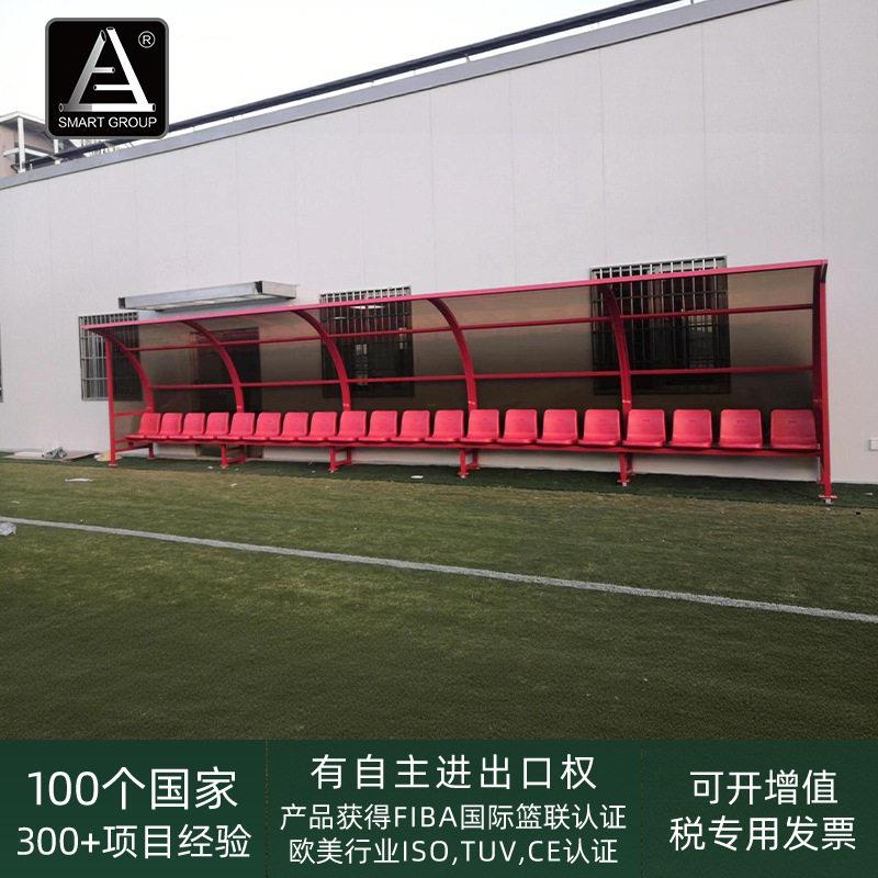 轻便移动款铝合金球员替补席铝合金看台可移动场边椅看台观众椅