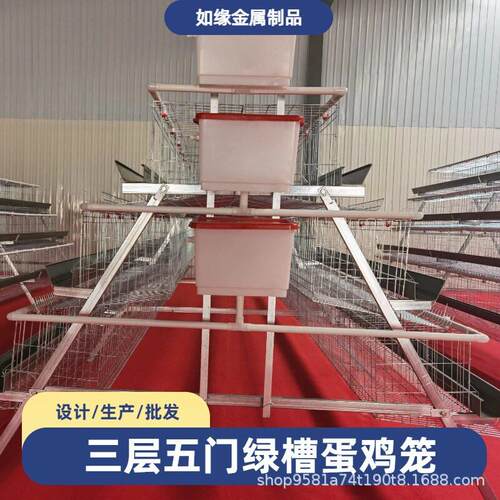 阶梯蛋鸡笼三层五门绿槽款防腐蚀防生锈长期使用养鸡设备蛋鸡笼