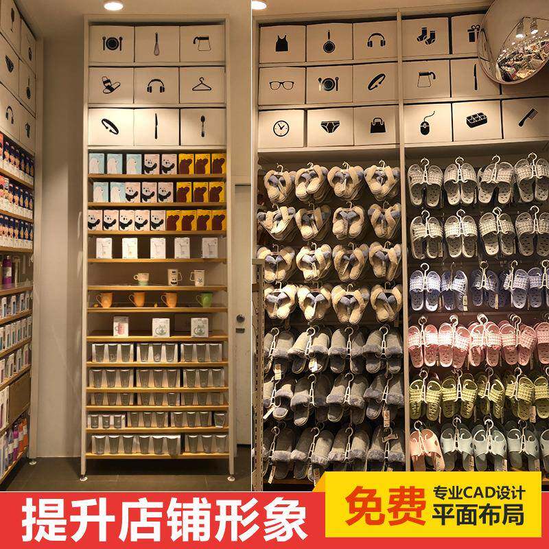 名创精品店双立柱边柜货架哎呀呀饰品店十元店柜服装展示架