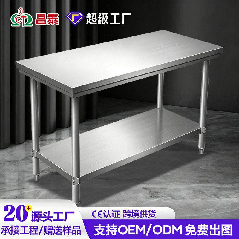 定制拆装双层不锈钢台三层操作台厨房酒店打荷台网店打包装桌