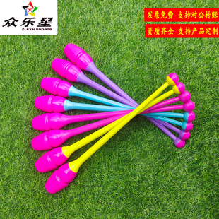 专业可连接可插入橡胶体操棒双色橡胶可插棒艺术专业韵律体操棒