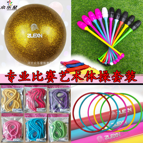 众乐星专业比赛考试厂家直销