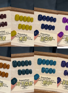 FuFu富富Nail 秋冬系列短甲显白纯手工穿戴甲成品甲片美甲贴片