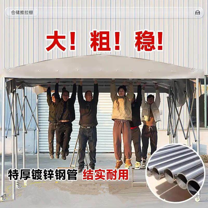 雨棚仓库户外防雨移动折叠推拉伸缩活动帐篷摆摊雨棚停车棚遮阳棚