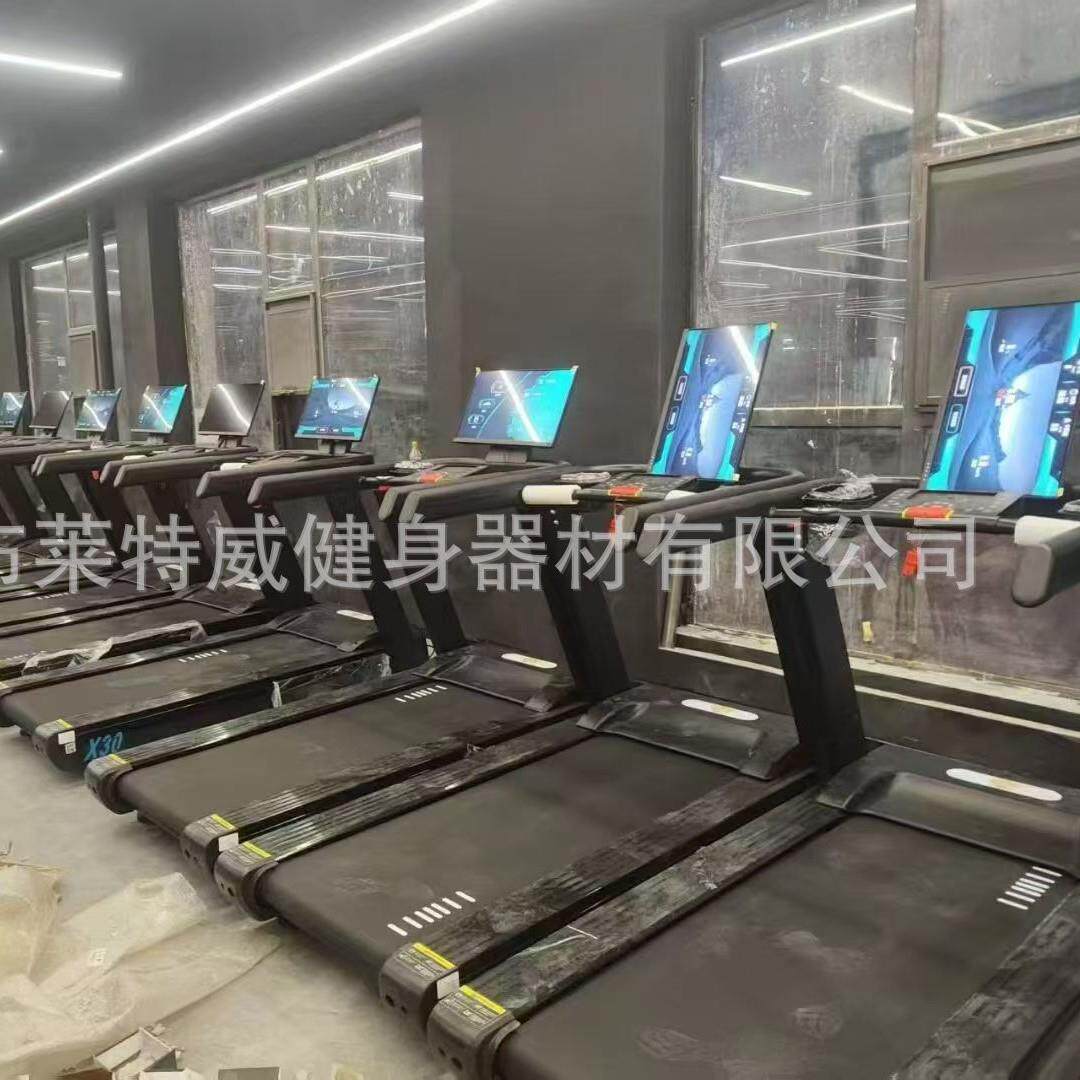 跑步机,健身房健身室跑步机无线投屏,无线充电,厂家直销