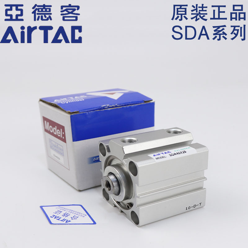 亚德客薄型气缸小型气动可调行程SDA32X5X10X15X20X25X30X50-SB