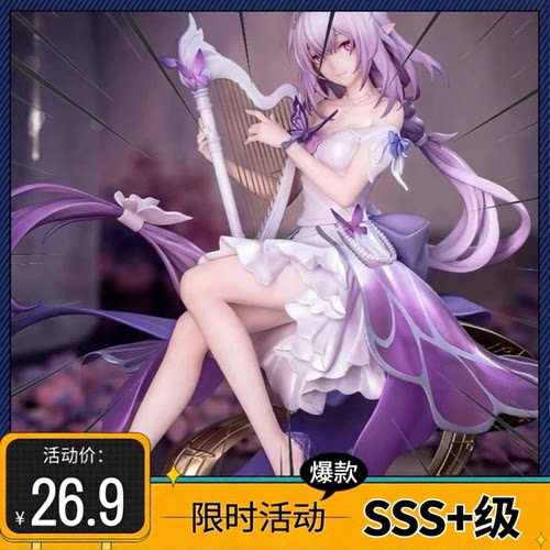 MyethosG崩坏星穹铁道遐