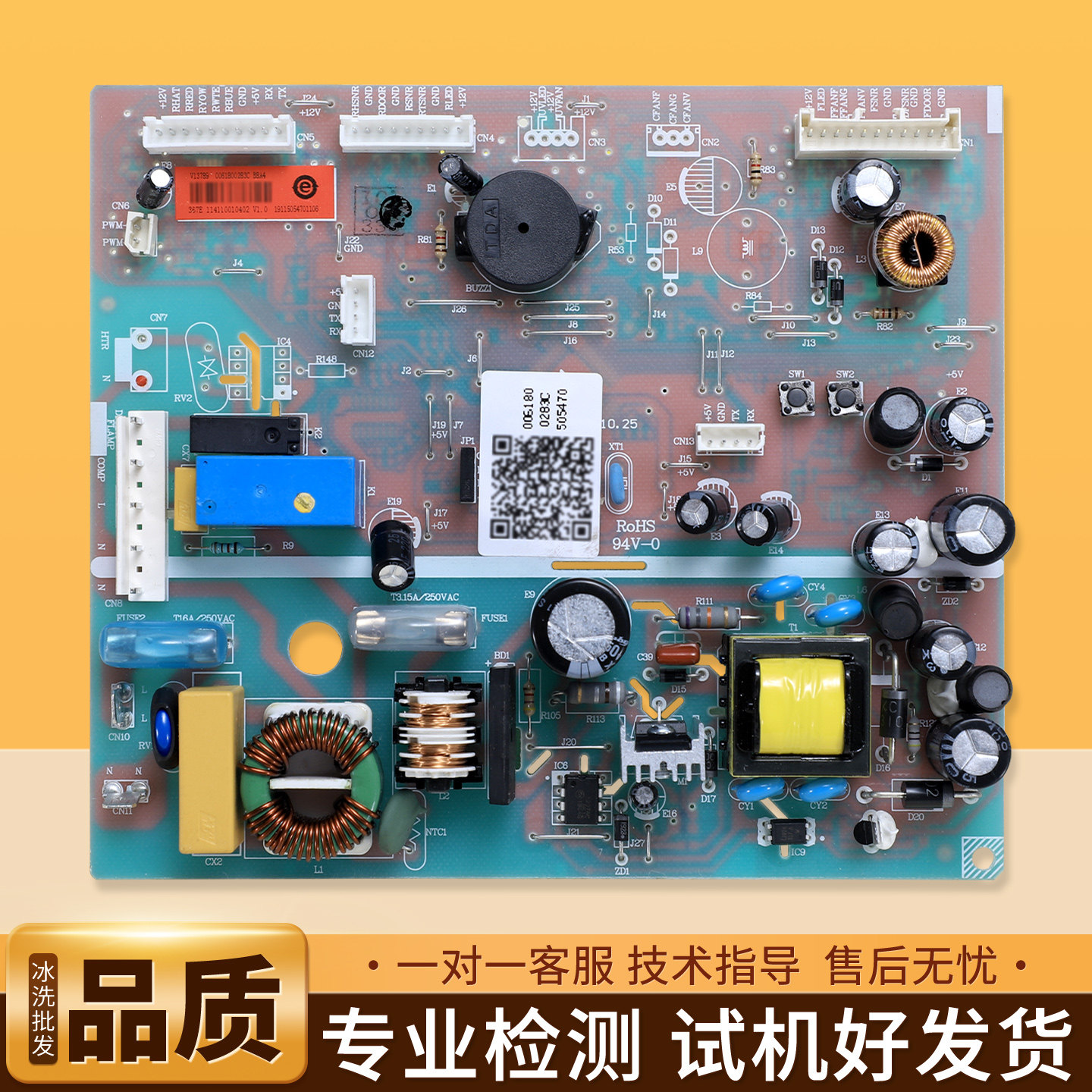 0061800283C适用海尔冰箱BCD-453WLDPG/WLDCN电脑控制主板450WDSD