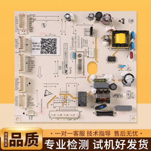 0061800612A适用海尔冰箱BCD-601WDGX-540WLDPP电脑电源控制主板