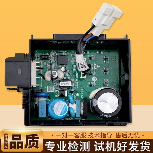 VTB1114Y适用海尔冰箱0061800655H变频板压缩机控制器驱动板配件