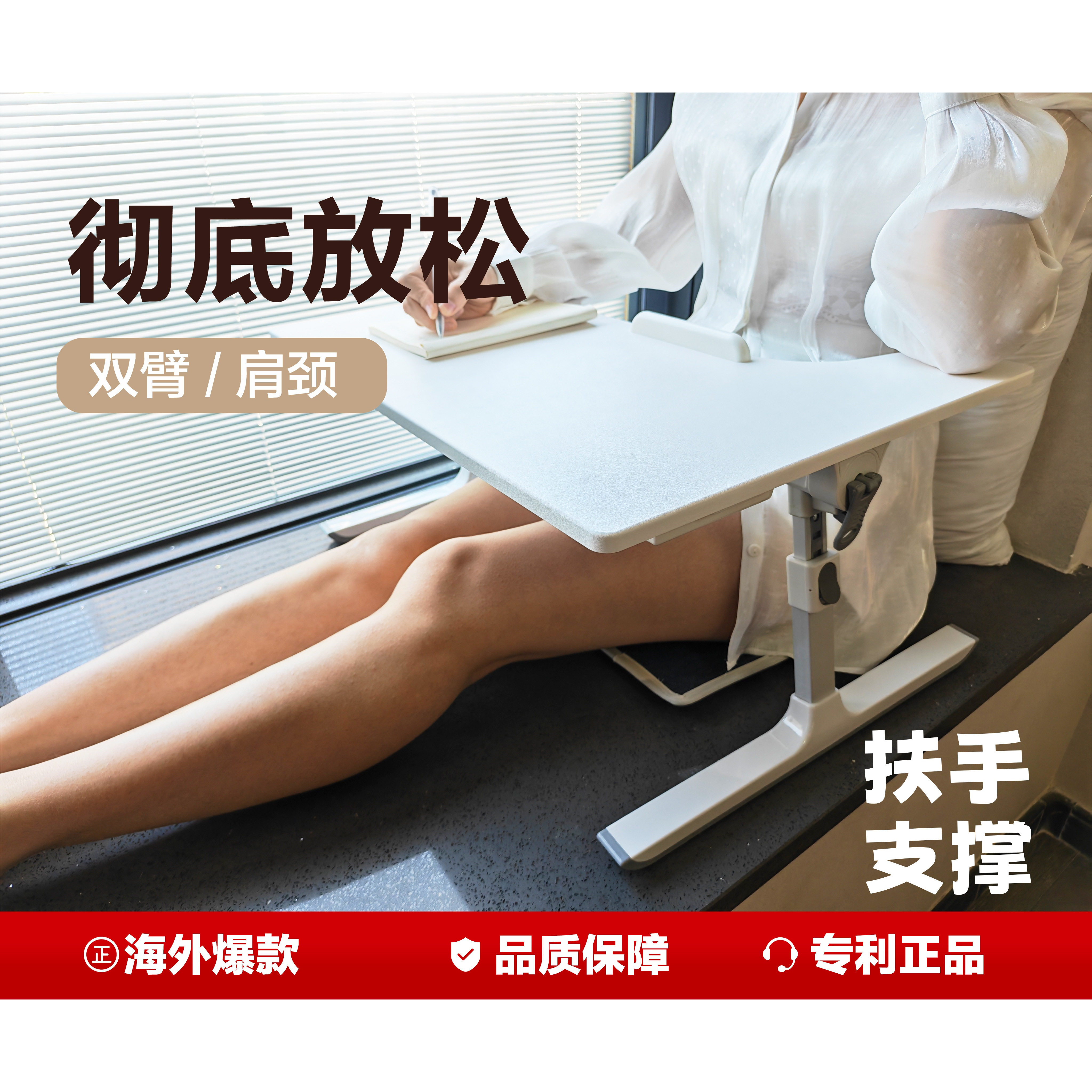 德煦专利带扶手人体力学床上桌可升降折叠学生宿舍考研电竞游戏桌