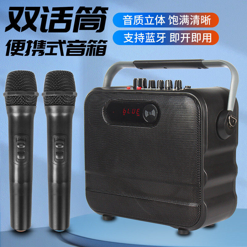 户外音箱蓝牙家用k歌音响带话筒扩音直播手提广场舞专用带麦克风