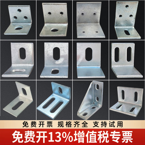 包邮镀锌角码90°角铁L型幕墙防腐木龙骨钢结构连接40不锈钢角码