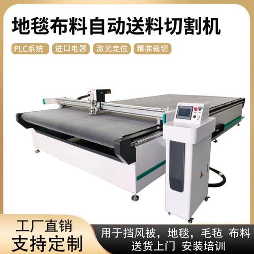 人造毛皮草裁剪机羊剪绒绒服装牛津布皮箱包布料振动刀切割机