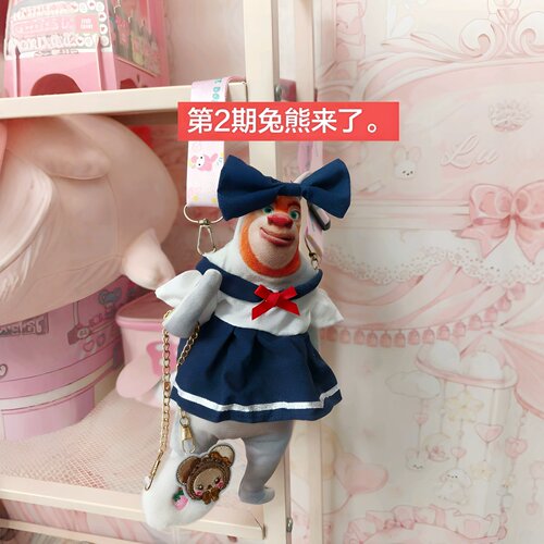 虽然丢人但我很爱这个兔熊玩偶！