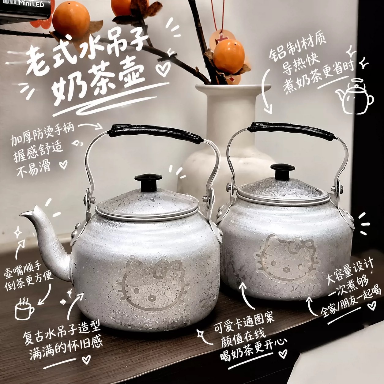 谁能拒绝超可爱的小猫水吊子奶茶