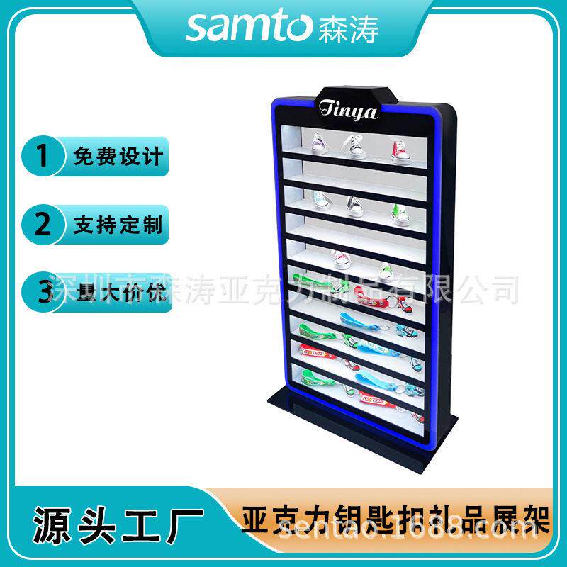 定制款亚克力钥匙扣展示架亚克力发光架跨境十层亚克力钥匙灯架
