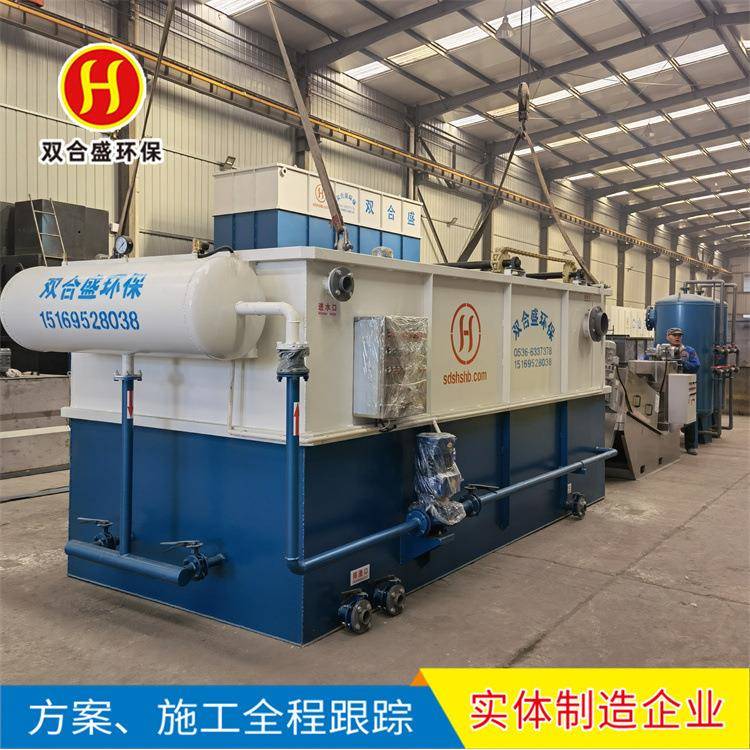 红枣清洗加工污水处理设备桂圆清洗干果加工污水处理成套设备