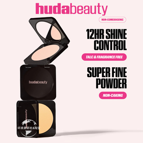 现货Huda Beauty  easy bake胡达美丽全新升级定妆粉饼蜜粉饼8.5g