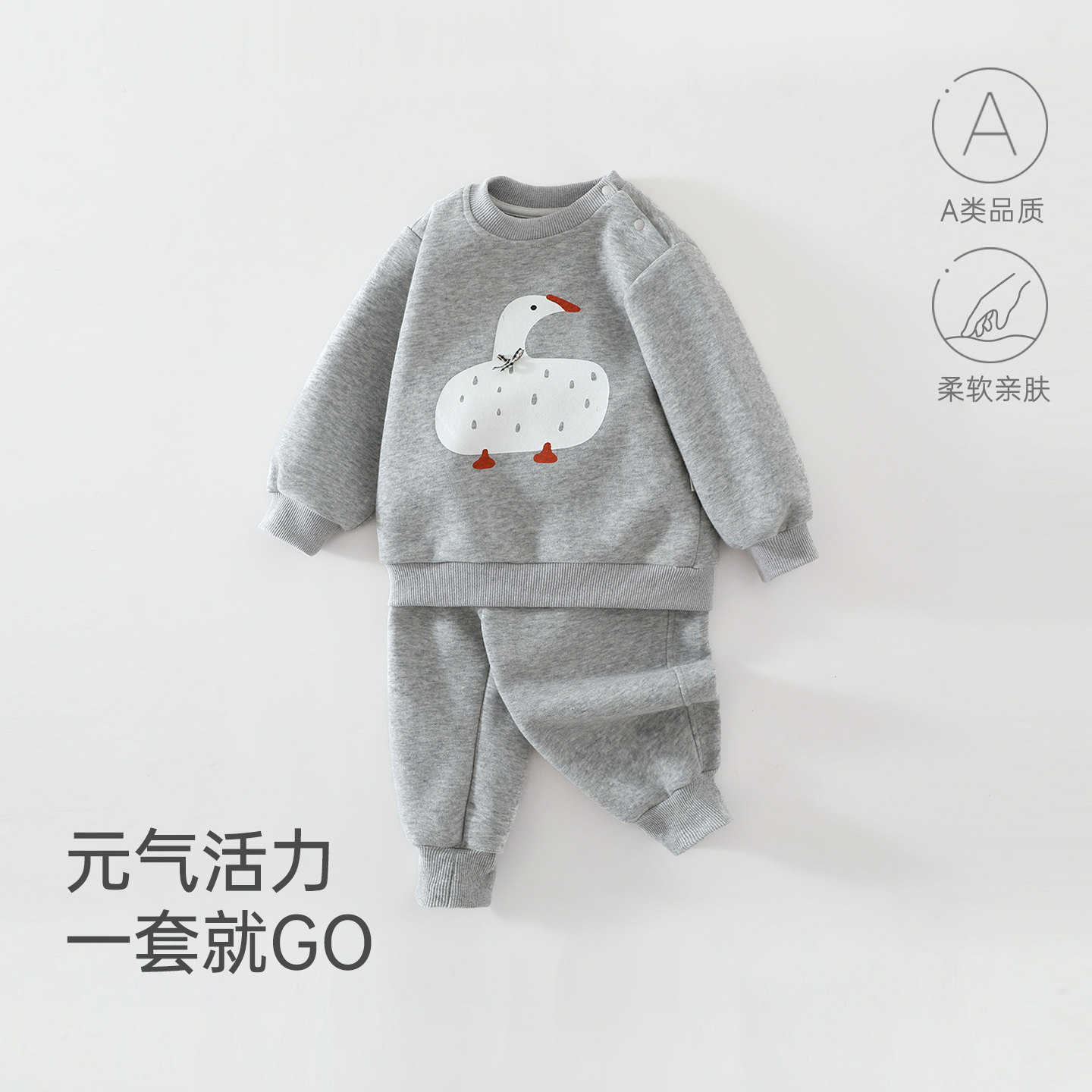 婴儿新款卫衣套装2026秋装婴幼儿衣服卫衣分体两件套男女童外出服