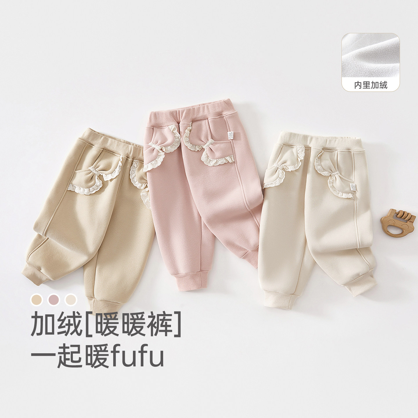 婴儿裤子秋冬季外穿加绒束脚棉裤