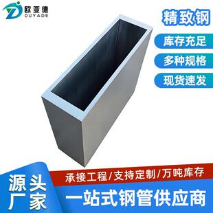 幕墙精致钢Q355B无缝方管Q355C直角方管20#精制钢厂家碳钢现货