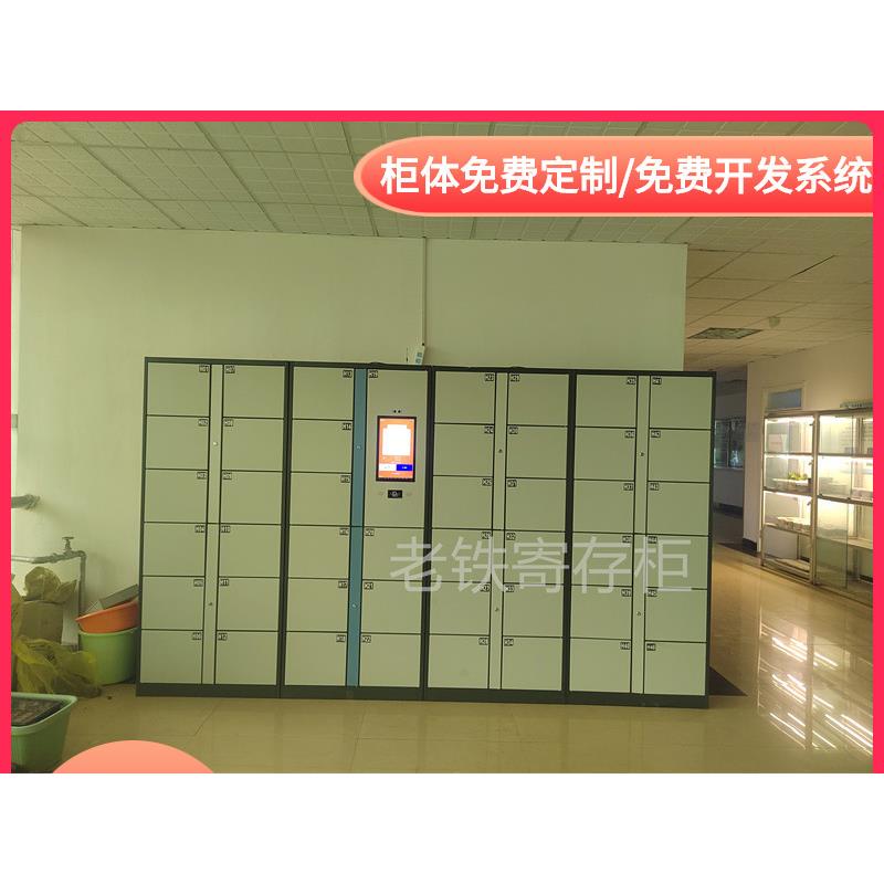 智能自编密码寄存柜/存包柜/储物柜/体育博物馆储存柜/蓝白色喷涂
