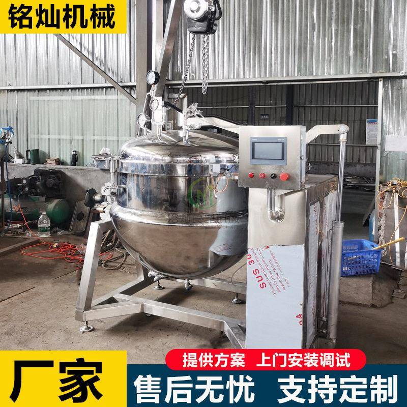 商用压力锅压煮锅不锈钢煮锅粽子黄豆压闷锅