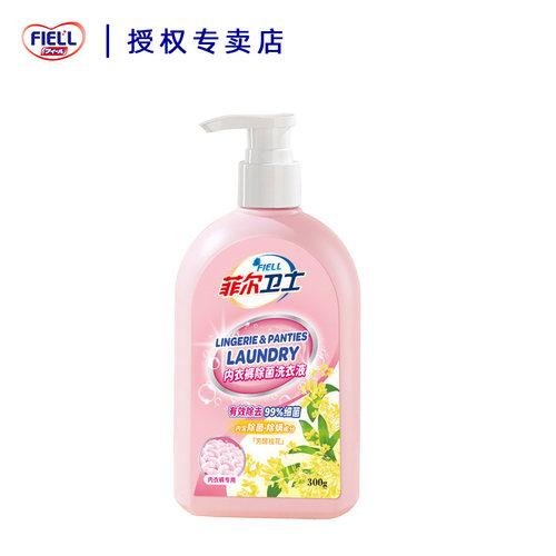 FIELL内衣裤除菌洗衣液