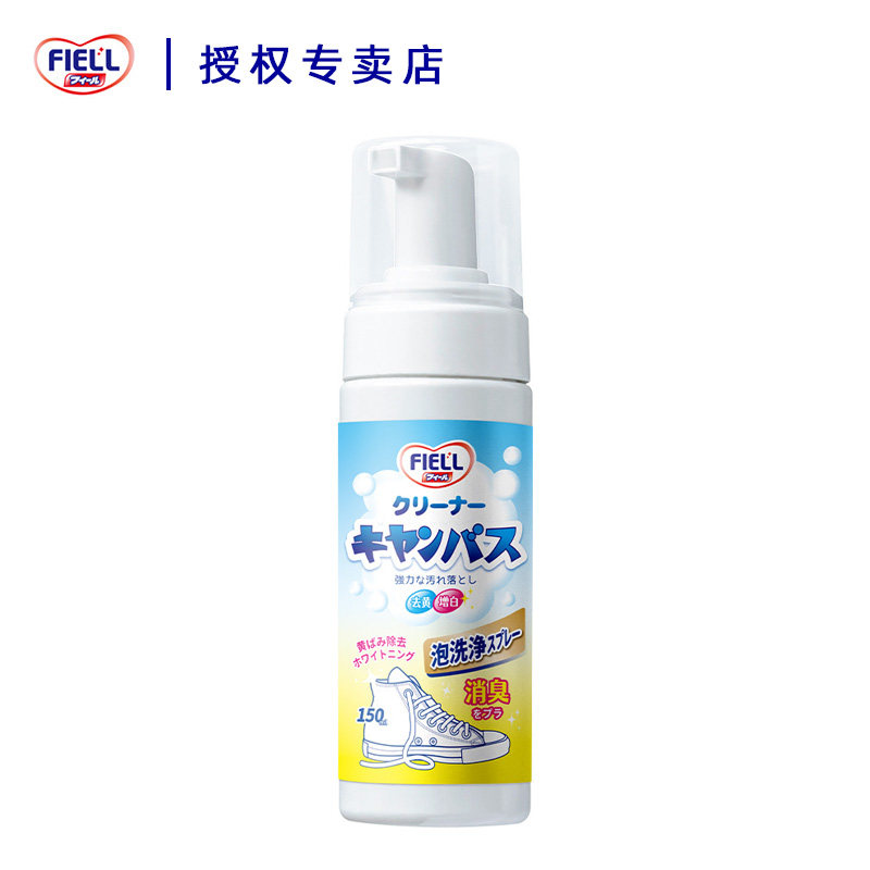 小白鞋泡沫慕斯清洁剂免水洗擦鞋神器白球鞋运动鞋去污去黄干洗