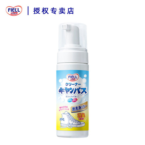 小白鞋泡沫慕斯清洁剂免水洗擦鞋神器白球鞋运动鞋去污去黄干洗