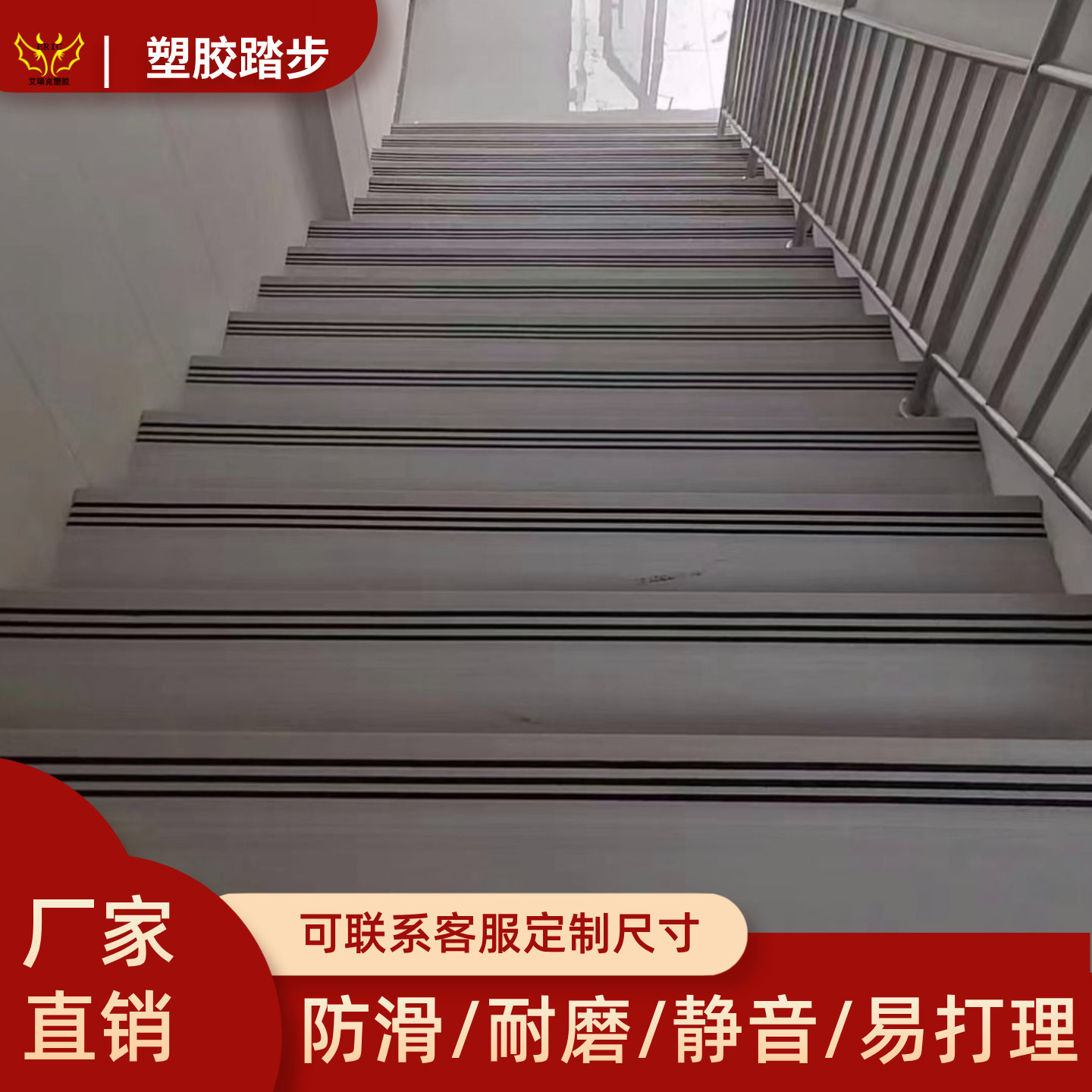 室内外家用塑胶楼梯踏步垫防滑耐磨灰色铁楼梯台阶翻新改造贴静音