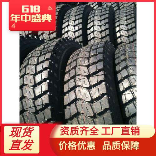 1200R20三包质量载重车轮胎工程自卸车厂家直销大量