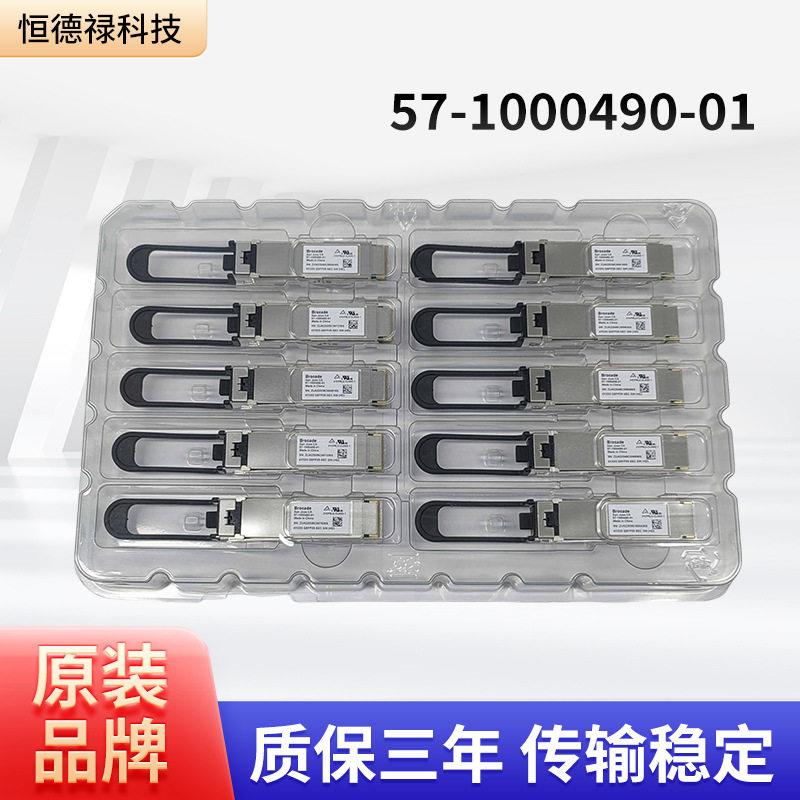 QSFP28128G光模块4×32G850nm100m传输MPO接口57-1000490-01