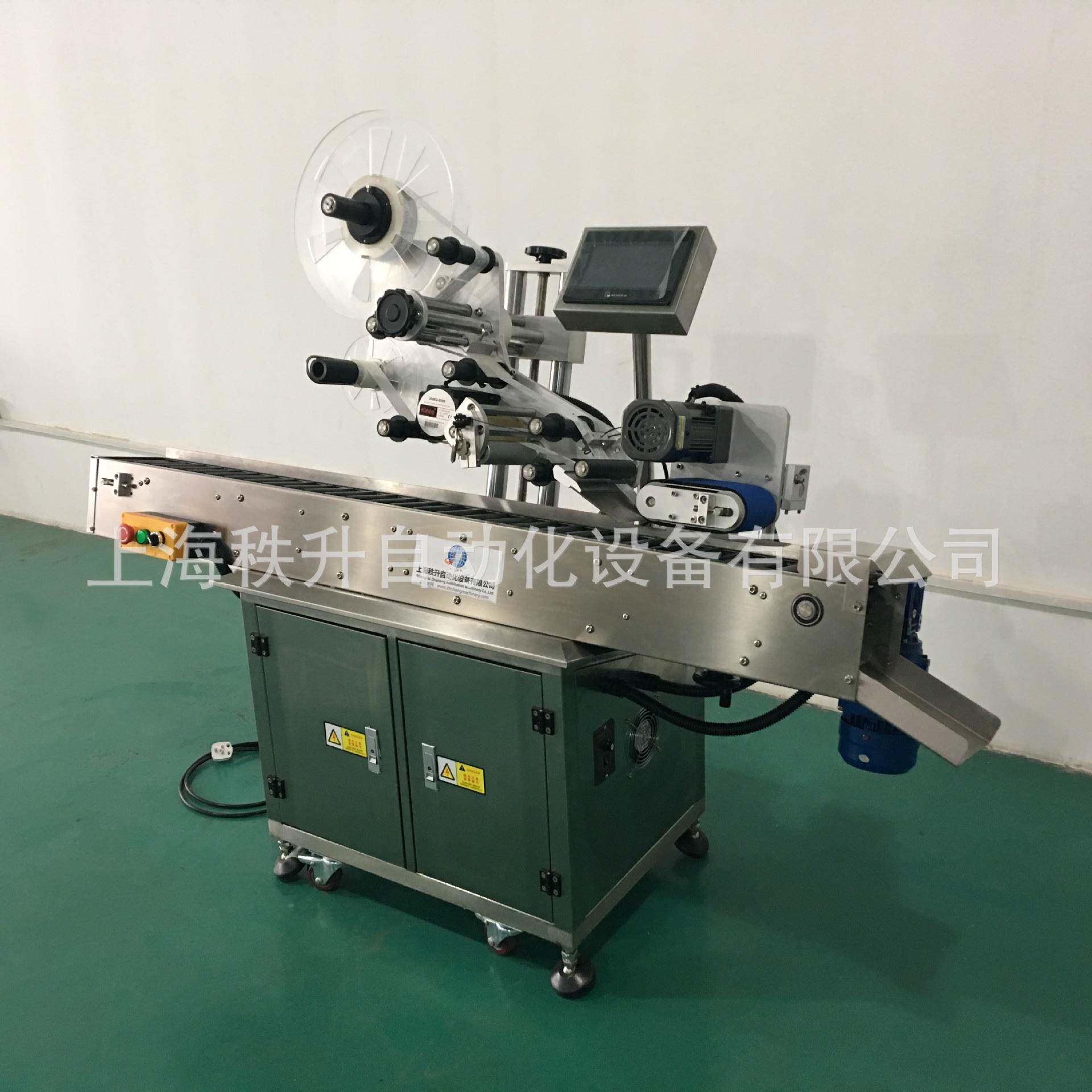 代贴标签小圆瓶贴标机保健品瓶子贴标签机器塑料管贴商标机器