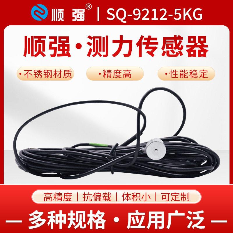 精度称重传感器工业级不锈钢微型测力压力拉压力重量控制数显表