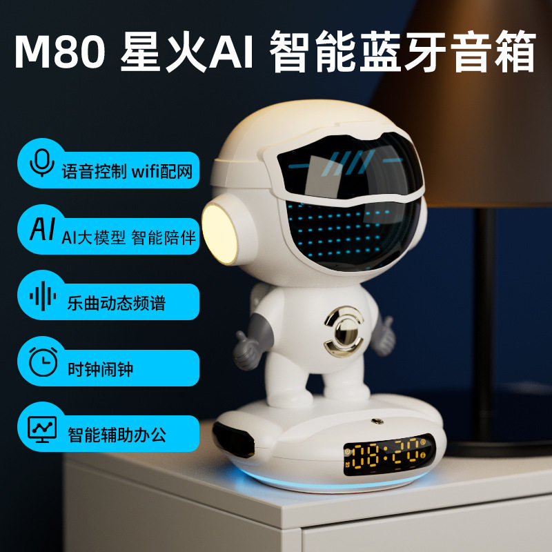 小飞侠可聊天可互动可当手机支架