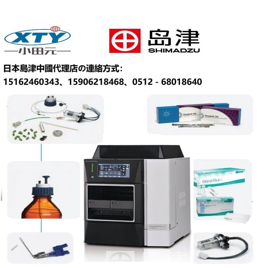 色谱食品品检测色谱耗材效液相色谱分析仪LC-16