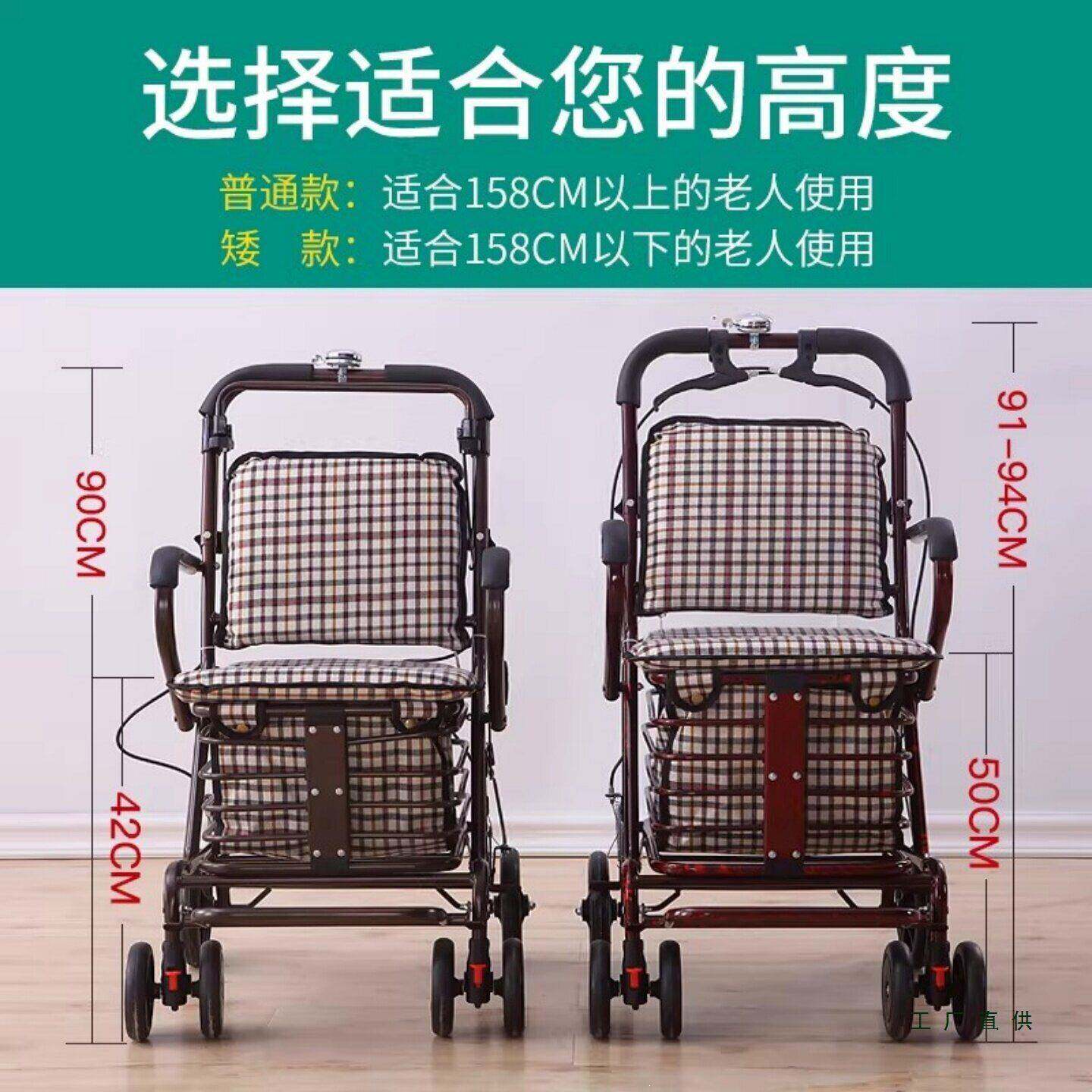 老年人手推步车便携助行折叠座椅四轮老人手推车老年步车推车