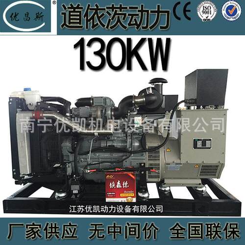 广西厂家供应10KW道依茨柴油发电机组无刷备用电源BF6M101ECG1