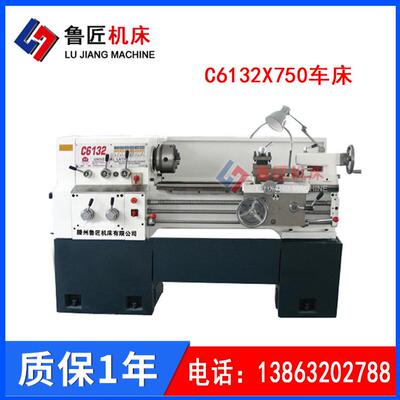 供应C612X750普通车床卧式612车床普通卧式车床C612车床