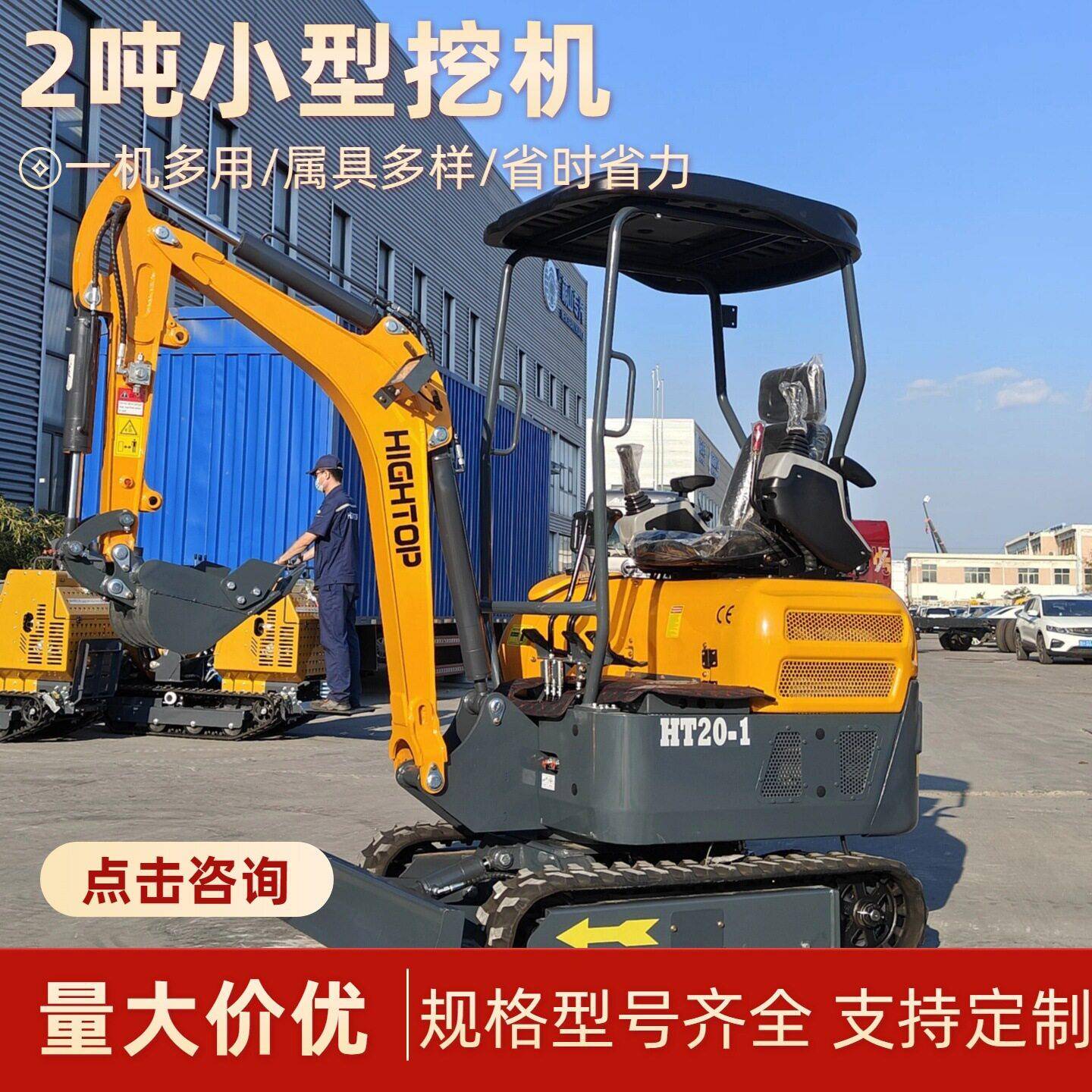 履带式小型挖掘机多功能勾机微型挖土机工程家用迷你挖机全地形