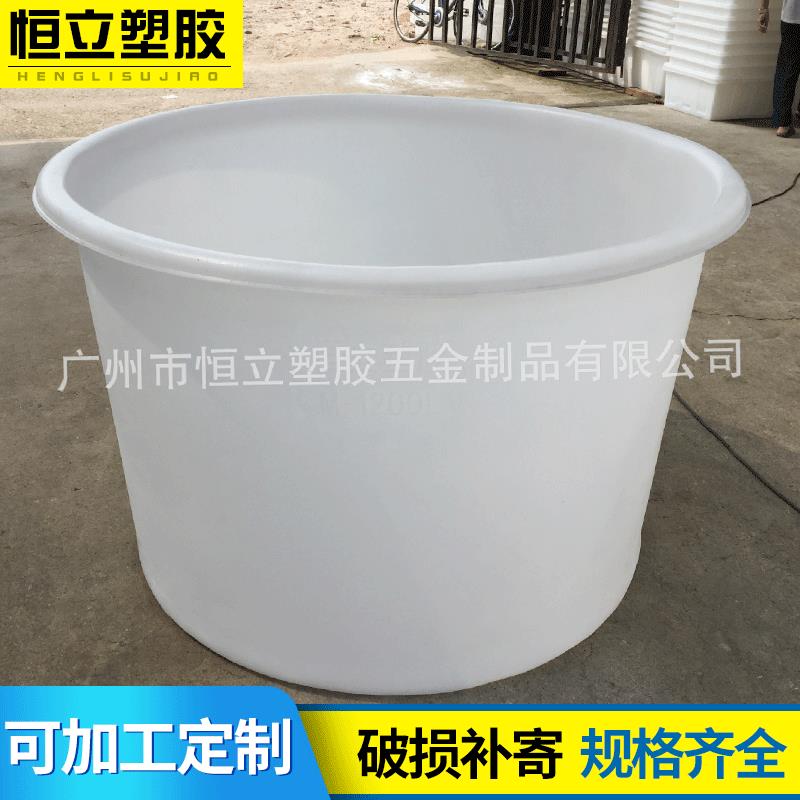 厂家供应1000升加厚食品级塑胶圆桶敞口揭西1吨白色塑料圆桶