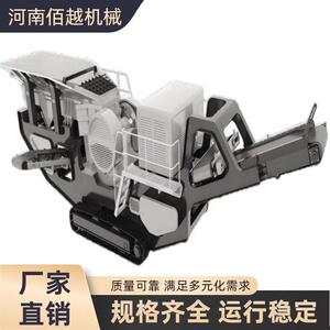 履带式移动破碎机移动式石料破碎设备轮胎式破碎机建筑垃圾破