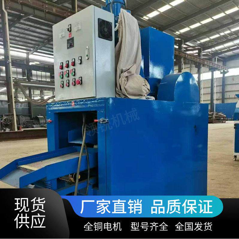 小型废电线静电分离铜米机家用铜米机设备铜塑分离机
