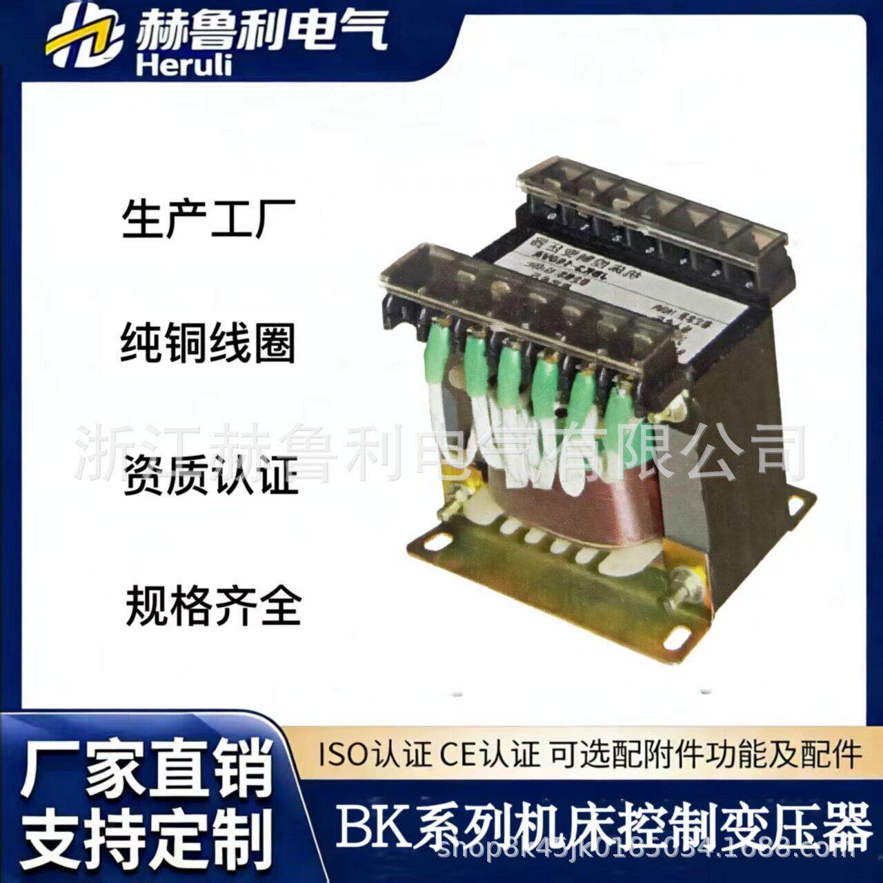 JBK-150VA-25KVA机床控制变压器输出电流输入电流220V/380V相