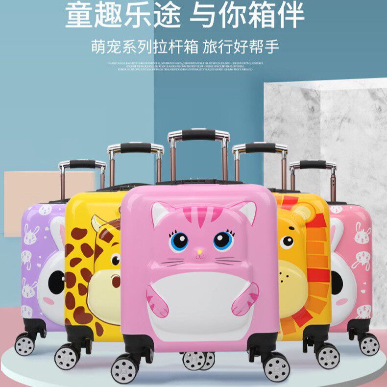 卡通儿童18寸拉杆箱66