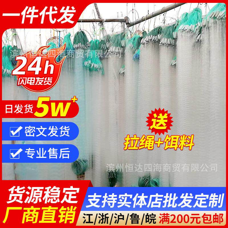 粘网鱼网丝网渔网三层沉网单层浮网挂网鲫鱼网白条网小鱼网捕鱼网