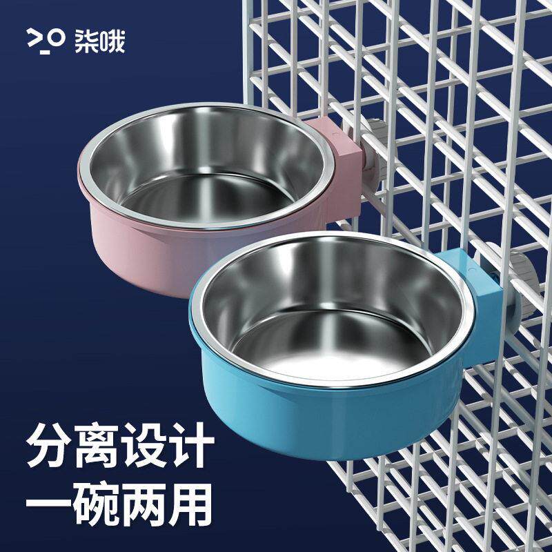 猫碗宠物碗食盆不锈钢猫咪悬挂式挂笼子猫粮兔子盆狗碗防打翻水碗